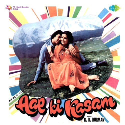 Pass Nahin Aana Poster