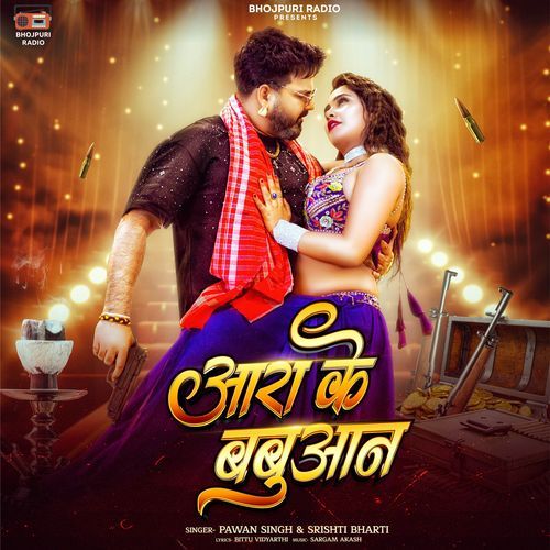Aara Ke Babuaan Poster