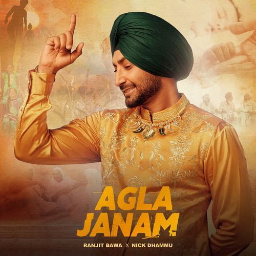 Agla Janam Poster