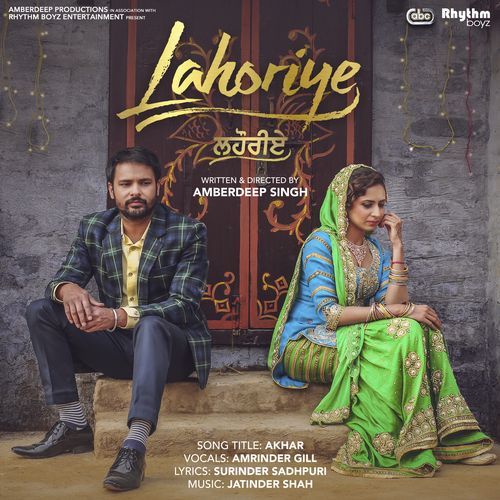 Akhar Poster