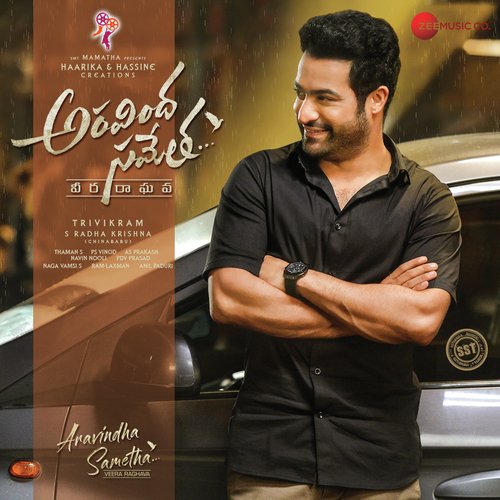 Yeda Poinado Poster