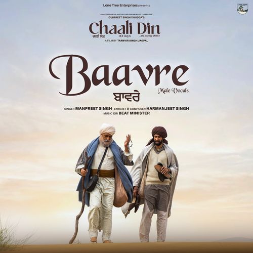 Baavre (Male Vocals) Poster