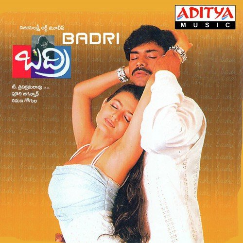 Bangala Kathamulo Poster