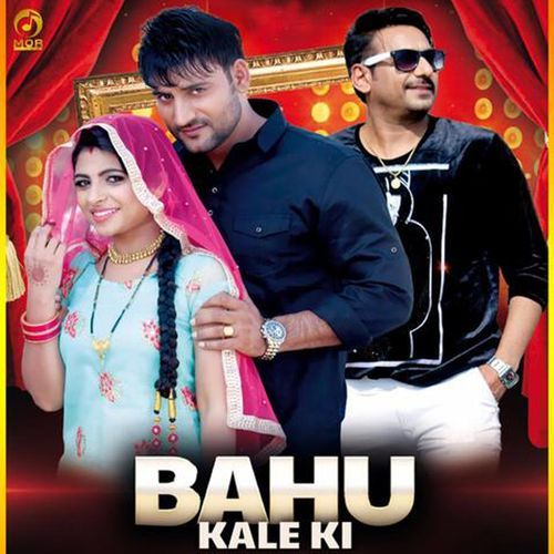 Bahu Kale Ki Poster