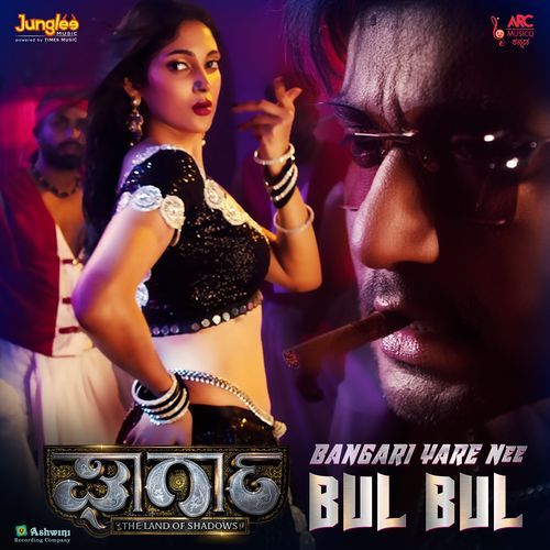 Bangari Yare Nee Bul Bul (From "Gharga") Poster
