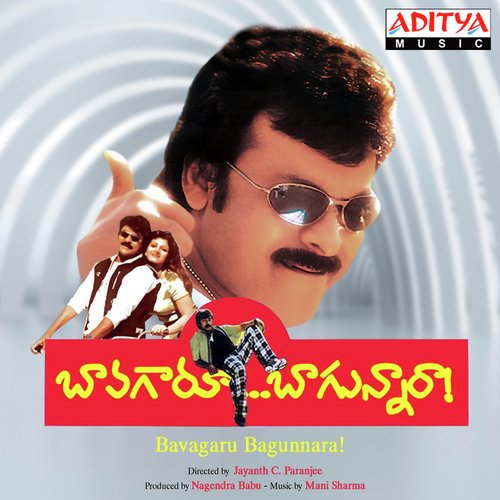 Aunty Koothura Poster