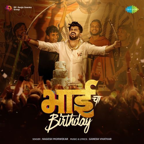 Bhaicha Birthday Poster