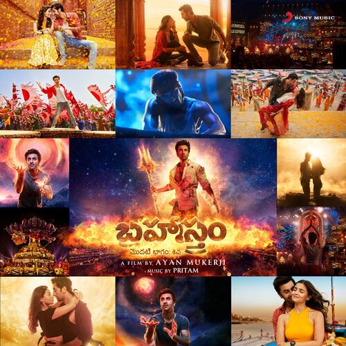 Deva Deva (Telugu) Poster