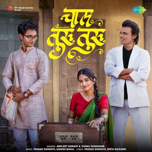 Chaal Turu Turu Poster