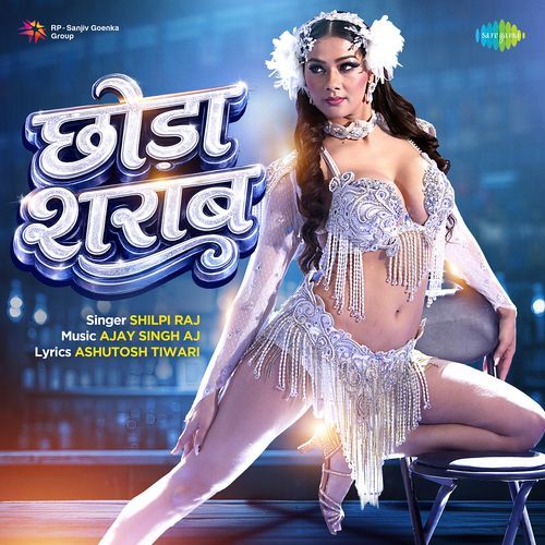 Chhoda Sharab Poster