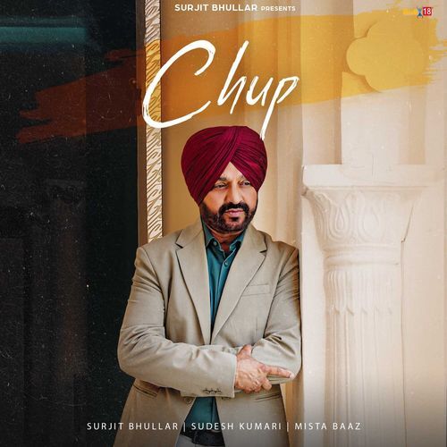 Chup Poster