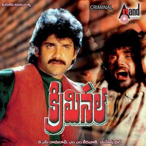Thelusa Manasa Poster