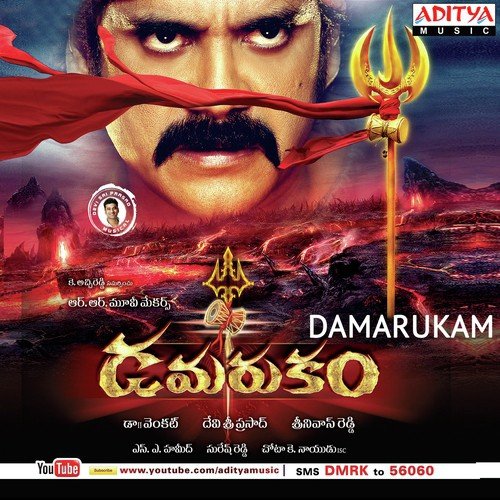 Omkaram Srusthi Poster
