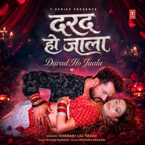 Darad Ho Jaala Poster