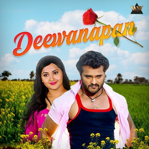 Cooler Kurti Me Lagala Poster
