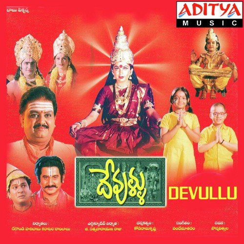 Nee Prema Kore Poster