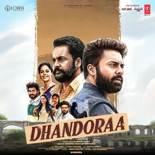 Dhandoraa - Kannada Poster