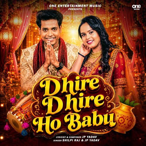 Dhire Dhire Ho Babu Poster