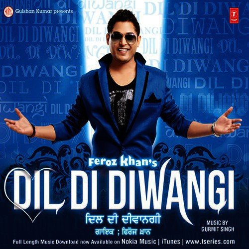 Dil Poster