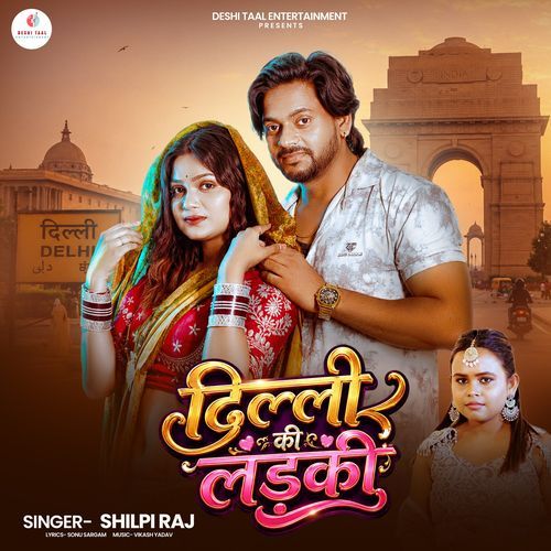 Dilli Ki Ladki Poster