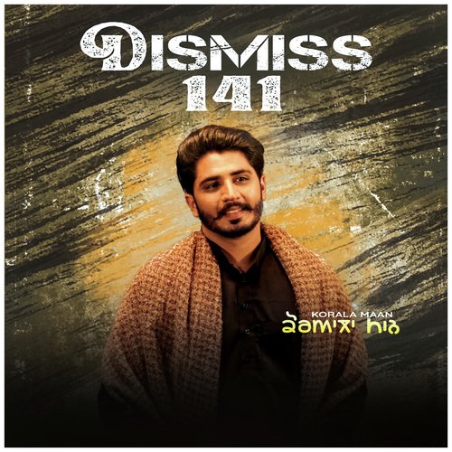 Dismiss 141 Poster