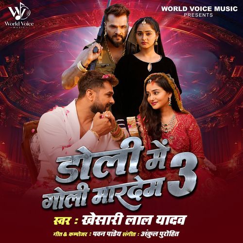 Doli Me Goli Mar Dem 3 Poster