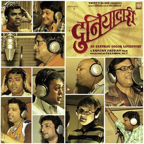 Duniyadari Poster