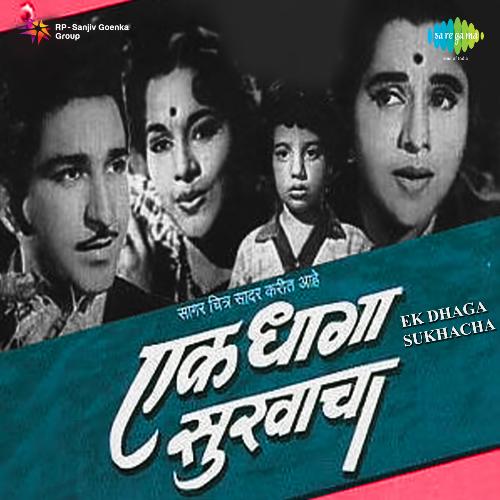 A Aa Aai Poster