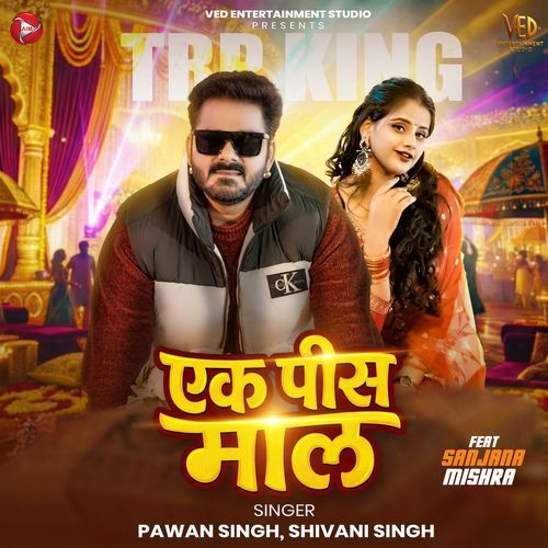 Ek Pis Maal Poster