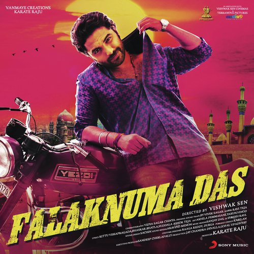 Arerey Manasa Poster