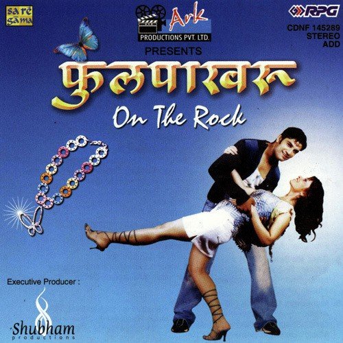 Nabh Utaru Aale (Remix) Jait Re Jait 77 Poster