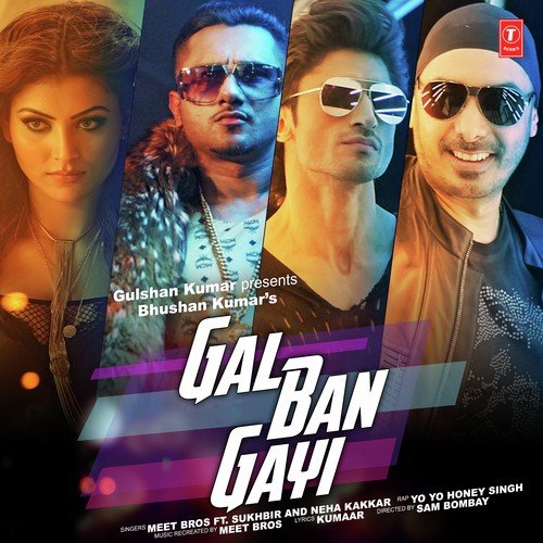Gal Ban Gayi Poster