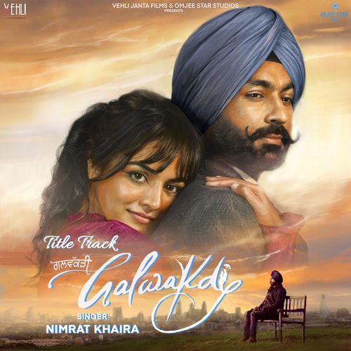 Galwakdi (Female version) Poster