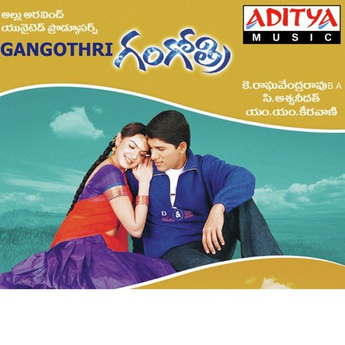 Nuvvu Nenu Poster