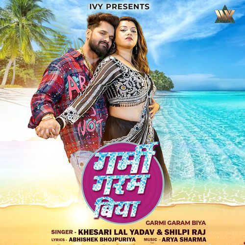 Garmi Garam Biya Poster