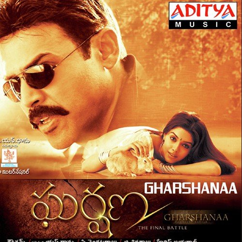 Ye Chilipi Poster