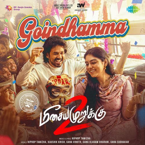 Goindhamma Poster