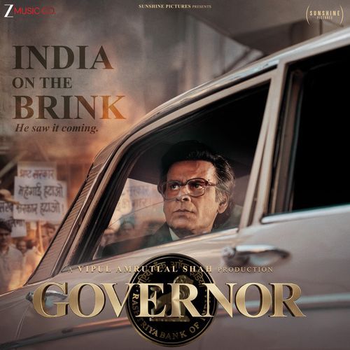 Thehro Dekhenge Hum Kab Tak Poster
