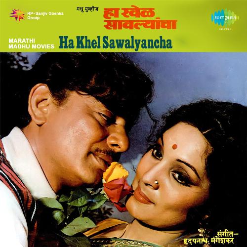 Aala Aala Vara Poster