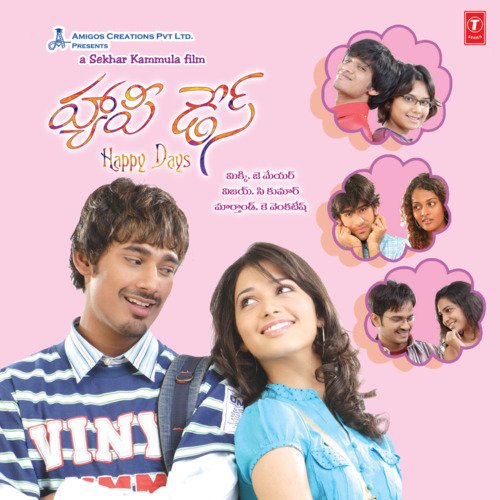 Jil Jil Jinga Poster
