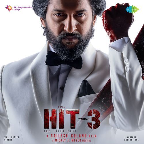 Prema Velluva Poster
