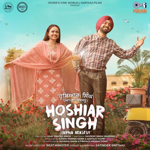 Chhadd Balle Balle Nu Poster