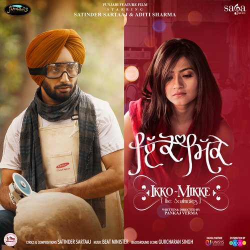 Ikko – Mikke – Title Track Poster