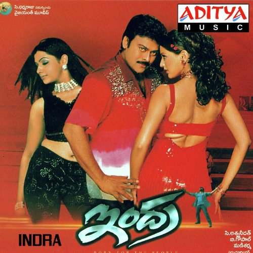 Ghallu Ghallu Poster