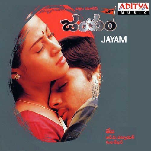 Ranu Ranu Poster