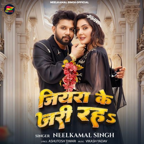 Jiyara Ke Jari Raha Poster