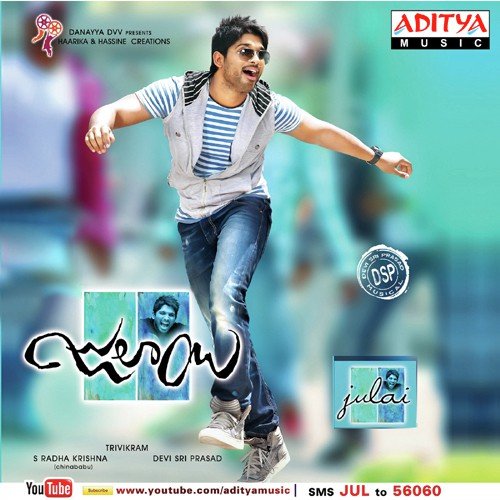 Julai Poster