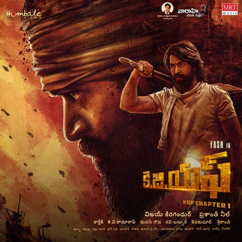 Dheera Dheera (Telugu) Poster