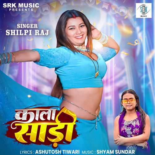 Kala Saari Poster
