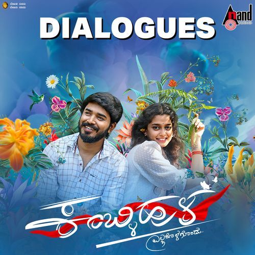 Kamblihula Dialogues Poster
